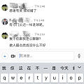 真不知道LinkedIn怎么就变成某些人聊骚场地了