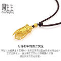 第二次曼卡龙换金