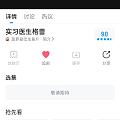 人人视频想看的剧一直追的剧都没有了