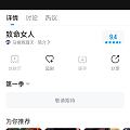 人人视频想看的剧一直追的剧都没有了