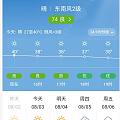 这个夏天还要哪样?