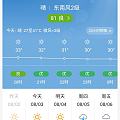 这个夏天还要哪样?