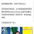 姑姑让我把她p成一只猴!