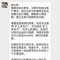我买东西信任的店家已经是第二次翻车了