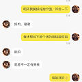 白送的也是心意