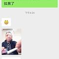 从来没吐槽过家事，但今天想说说我婆婆