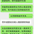 论情人节礼物的科学论文。。。你中枪了没