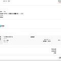 阿迪送的劵用完，8块钱四双袜子一件t恤
