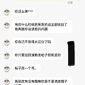 被骗的翡翠手镯可以退了