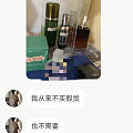 现在咸鱼卖家都这么暴躁吗？把我头都要气掉了