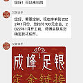 看中成峰的几个镯子