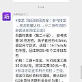 有没有加团的朋友，凑10个人开团