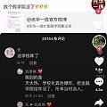 快来看看,是不是小时候的儿歌和梦想!