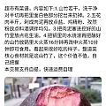 鱼🐟看到的,大清早笑死我了