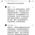 大无语事件，买周大福在金坑里高人一等？