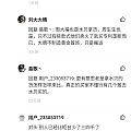 大无语事件，买周大福在金坑里高人一等？