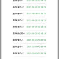 千手观音就是很爽的一件事