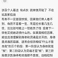 这个为什么我看不到回帖