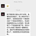 真库珠宝 这种卖家大家以后还是绕道吧