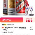 大家有靠谱的收茅台的吗