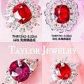 【泰勒彩宝】无烧鸽血红5ct➕精品集合