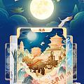 支付宝付款付款码皮肤~可以领拉