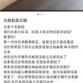 蹲个后续