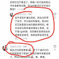 曝光恶臭卖家，挂人，售假，仙图，五毒俱全！（2）