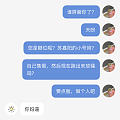 曝光恶臭卖家，挂人，售假，仙图，五毒俱全！（3）