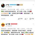 淘宝的“宝贝评价”关键词也是无语了。