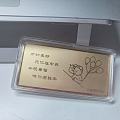 土味礼物不是第一次了