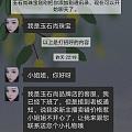 直播间拍付款后店家说价格卖错了，我应该怎么处理