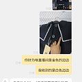 请问大家如果收到东西货不对板应该怎么办