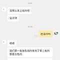 请问大家如果收到东西货不对板应该怎么办