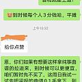 坛子有没有学古筝的？万物皆可拼