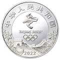 中国人民银行定于2021年10月26日起陆续发行第24届冬奥会纪念币共12枚