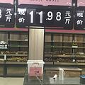 菠菜11.98元一斤，西兰花8.98元一斤。坐标江西赣州兴国县。