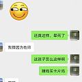 我家直男儿子有副业了😂