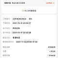 跟坛子里的姐妹学的，潮宏基克价350