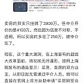 上海正式开通二手房自助交易，160万房产中介员工将何去何从。