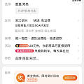 曼卡龙预售90天才发货