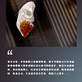 螭龙……