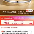 心经银镯克价4.7,京东百亿补贴,反正我冲了,看着应该靠谱