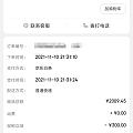 周大福338