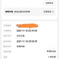 总算下了一单周大生，克价还行