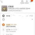 发货啦发货啦!终于烫完头了。嘚瑟一下哈。