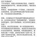 关于某女子意外收到两个LV包的新闻