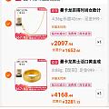 曼卡龙真的绝绝子,金坑多年从未见过如此商家