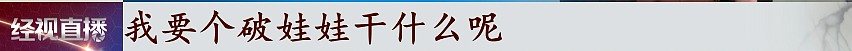 摆在店外的东西就是不要的吗？