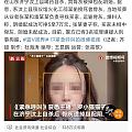 女主播喝药自杀骨灰被掉包配阴婚